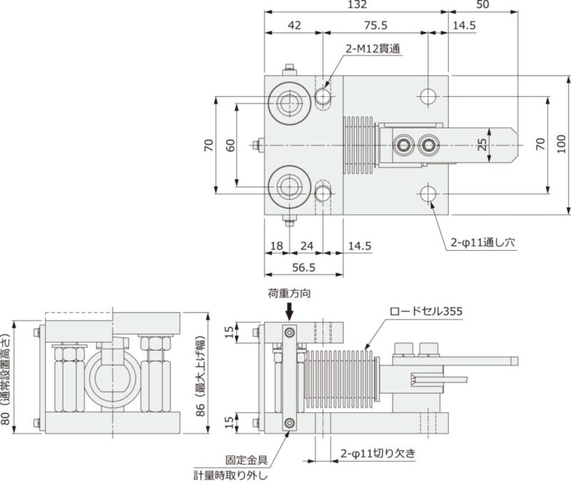 ロードセルユニバーサルマウント 355セルメイト