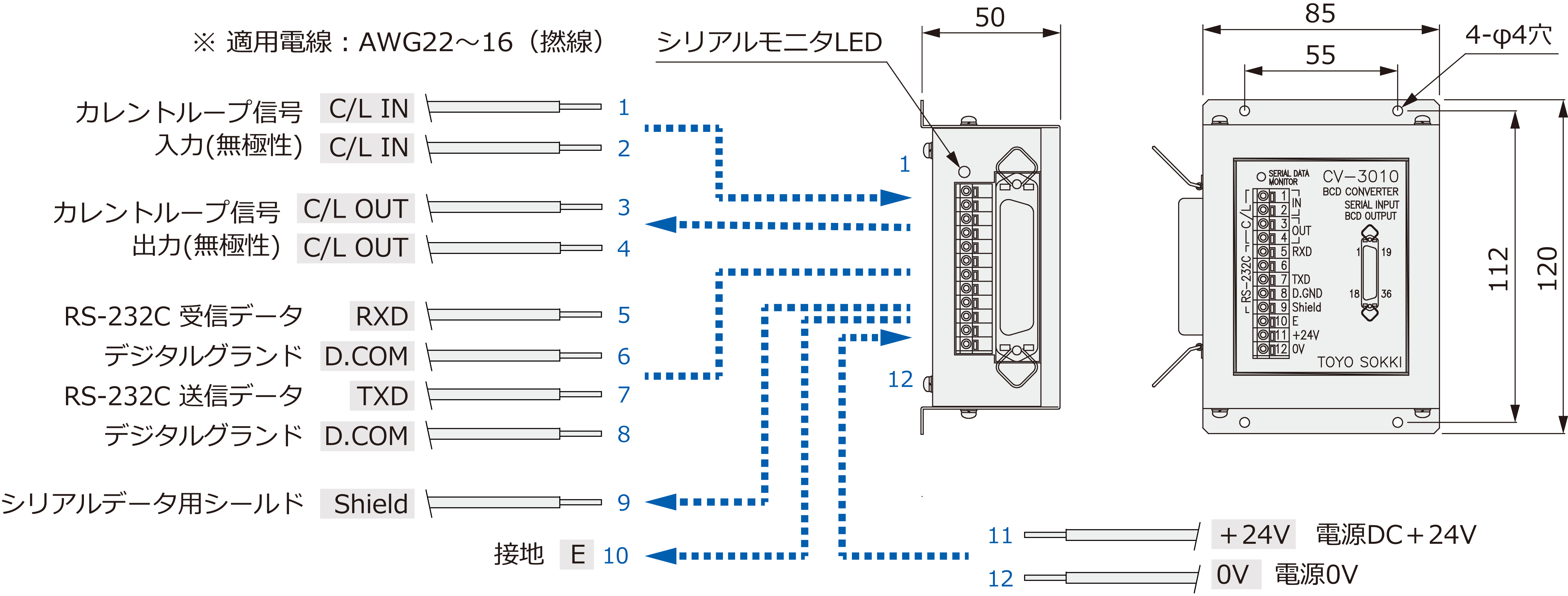外形寸法･配線接続